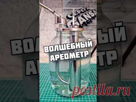 Хитрая ХИТРОСТЬ Самогонщика #лайфхаки #хитростисамогонщика #лайфакисамогонщику #самогон #самогоночка
