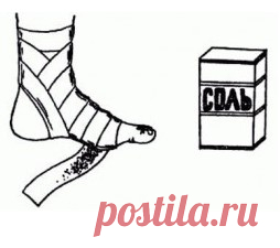 ИСПОЛЬЗОВАНИЕ СОЛЕВЫХ ПОВЯЗОК 

Этот рецепт был опубликован в ЗОЖ в 2002 г. К сожалению, не хорошо забыт, а специально вытравлен из памяти и дискредитирован фармацевтическими компаниями в погоне за наживой. Почти также работает ан…