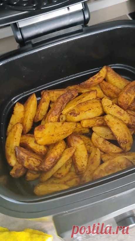картошка в аэрогриле #вкусныйрецепт #рецепты #картошкаподеревенски #картошка