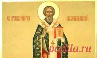 Праздники и приметы на 16 апреля 2018 года Никита Водопол. Народный праздник «Никита Водопол» отмечается 16 апреля (по старому стилю – 3 апреля). В православной церкви в этот день почитают святого Никиту Исповедника. Другие названия праздника: «Никита Ледолом», «День Никиты», «День Водяного», «Угощение Водяного», «Праздник рыболовов».