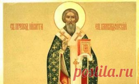 Праздники и приметы на 16 апреля 2018 года Никита Водопол. Народный праздник «Никита Водопол» отмечается 16 апреля (по старому стилю – 3 апреля). В православной церкви в этот день почитают святого Никиту Исповедника. Другие названия праздника: «Никита Ледолом», «День Никиты», «День Водяного», «Угощение Водяного», «Праздник рыболовов».