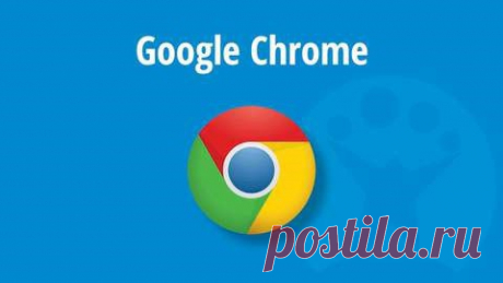 Google Chrome, скрытые настройки: описание, особенности и отзывы