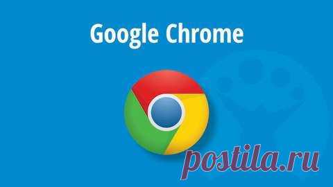 Google Chrome, скрытые настройки: описание, особенности и отзывы