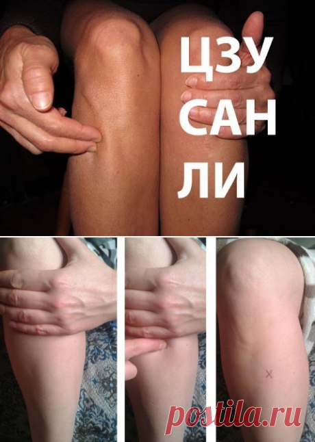 Точка от 100 болезней на Вашем теле
