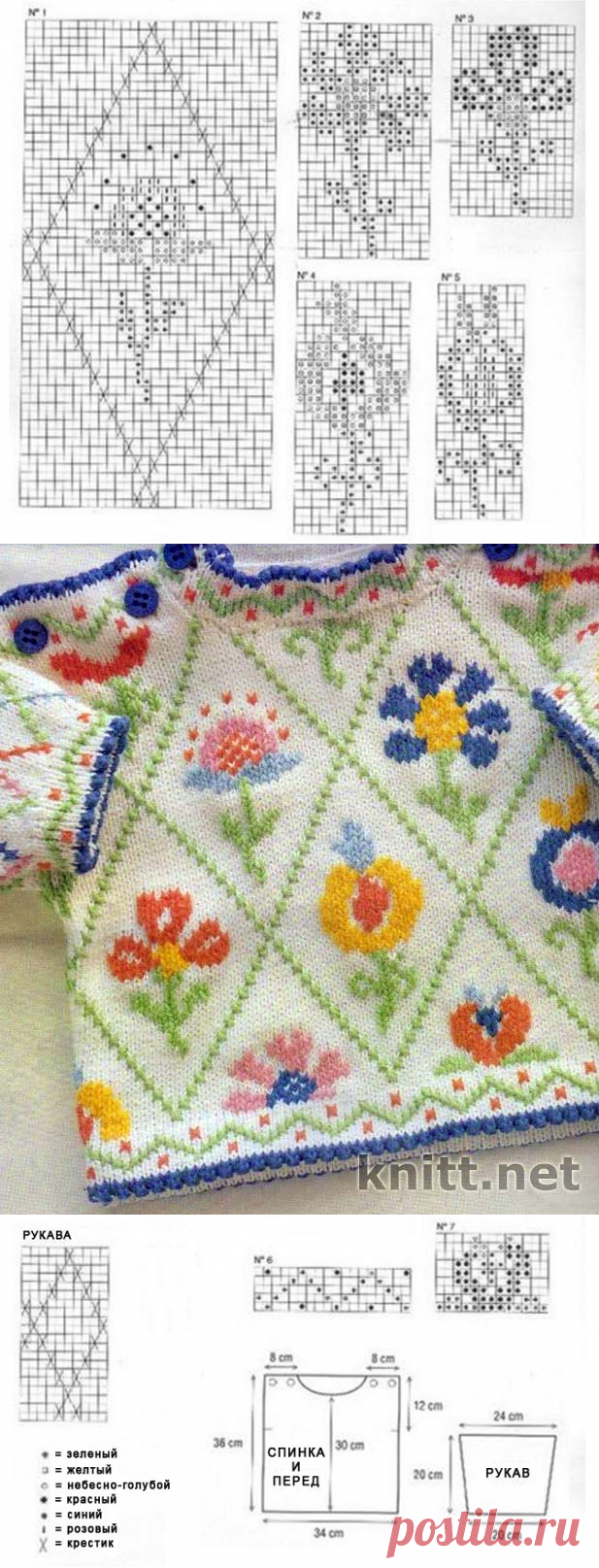 Детски пуловер спицами с вышивкой