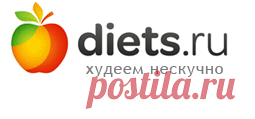 Моя вкусняшка для худеющих: : Дневники - diets.ru