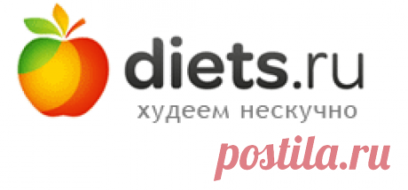 Моя вкусняшка для худеющих: : Дневники - diets.ru
