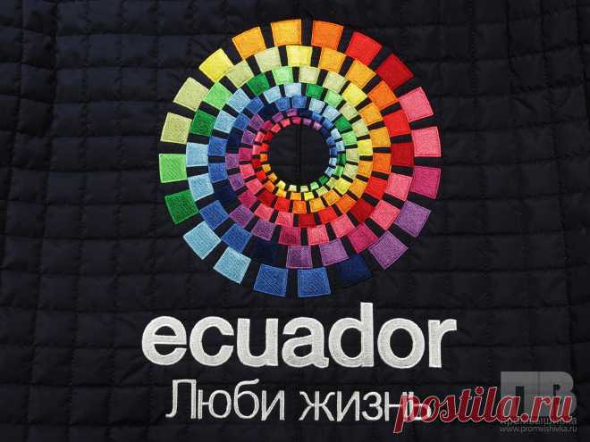 Образец вышивки на одежде "Ecuador. Люби жизнь"