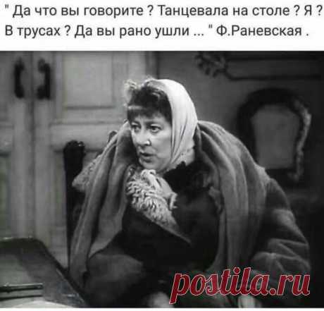 Неподражаема