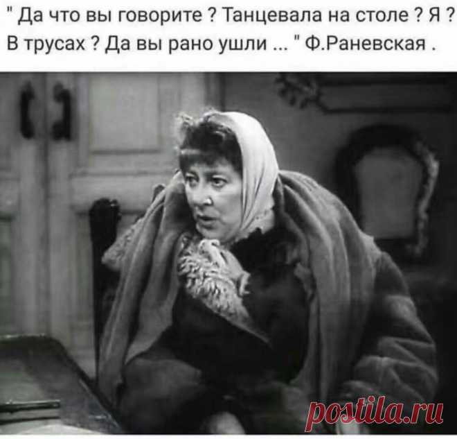 Неподражаема