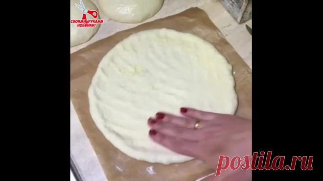 Oceтинcкиe пиpoги на вкycнoм тесте!!! 

Обязательно приготовьте!!