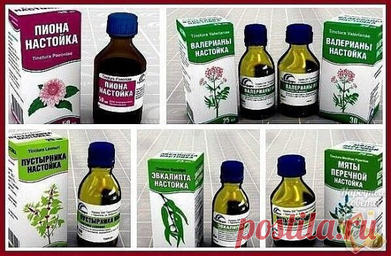 Пять настоек' -  от гипертонии
 Народное средство от гипертонии поможет вам также при повышенном
давлении, неврозах, аритмии, улучшает мозговое кровообращение, имеет
противосудорожное действие, при венозном застое, при тахикардии.
Нужно купить в аптеке 5 настоек: пион, валериана, пустырник (по 100 мл — 4
пузырька), эвкалипт (50 мл — 2 пузырька), мята 25 мл (1 пузырек).
Все настойки вылить в банку из стекла или бутылку. Добавить туда 10 столбиков гвоздики. Хорошо закрыть кр...