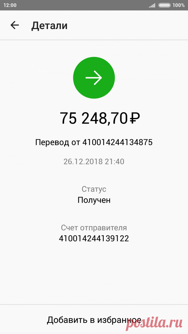 Получите уже сейчас от 75000 р. за опросы от крупных спонсоров!