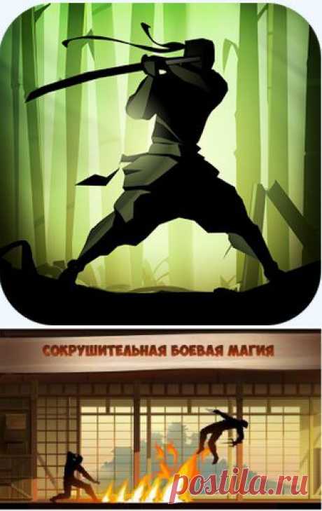 Shadow Fight 2 v1.5.3 (2014) взломанная на андроид, Shadow Fight 2 v1.5.3 (2014) скачать