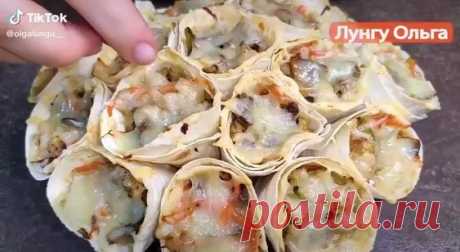 Рожок из лаваша Простая и красивая закуска