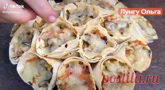 Рожок из лаваша Простая и красивая закуска