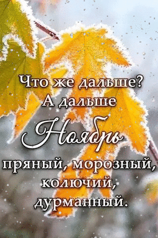 Настроение