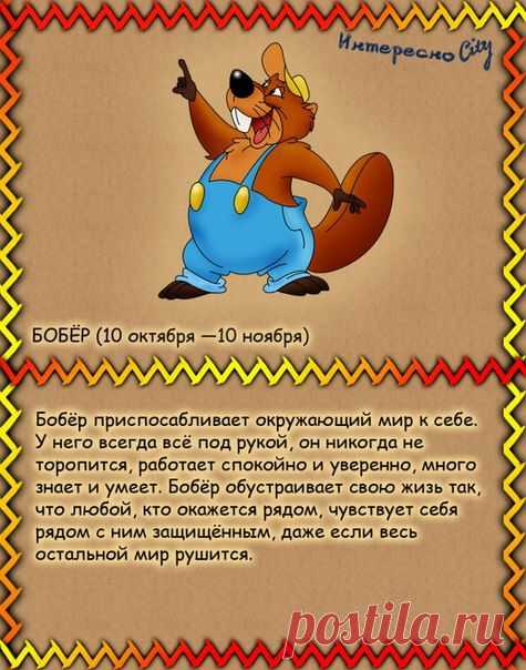 ИнтересноCity