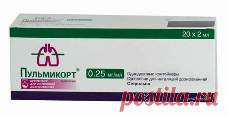 Аналоги Беродуала для ингаляций: инструкция по применению