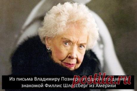Каково быть старой? | Женский журнал