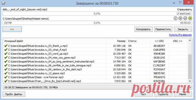 Диалог копирования в Win7 не отличается функциональностью. У него есть проблемы с конфликтами файлов и нет возможности приостанавливать процесс копирования файлов. Установите TeraCopy (поддерживаются все версии Windows, начиная с Windows XP). В Меню -> Настройки снимите флажок "Confirm drag and drop" и "Всегда использовать TeraCopy для копирования". Для больших и многочисленных файлов с помощью TeraCopy используйте контекстное меню.