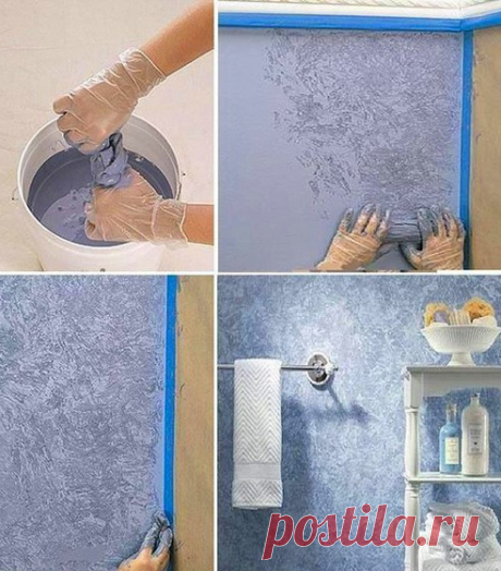 Сделай сам