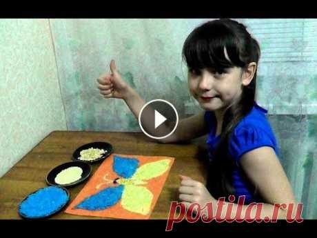Аппликация из круп. Поделка для школы. В этом видео я покажу как сделать аппликацию из риса, пшена и других круп, а также гороха, семечек. Это очень простая аппликация, которую можно сделат...