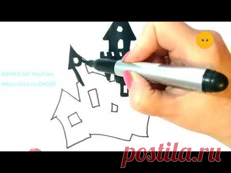 HOW TO DRAW A LOCK ON HALLOWEEN || КАК НАРИСОВАТЬ ЗАМОК НА ХЭЛЛОУИН