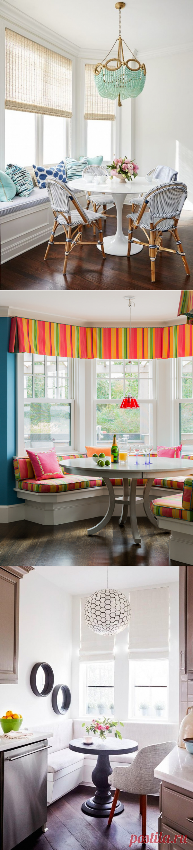 Компактные и стильные диванчики для дома — Роскошь и уют