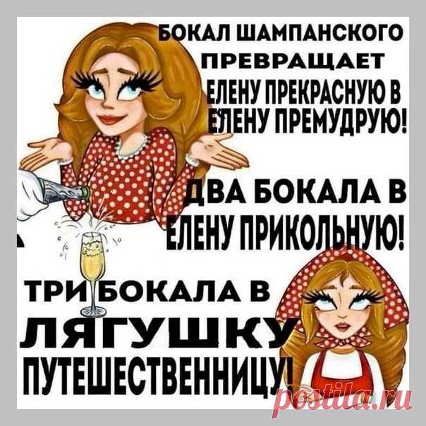 Выпуск №6550 - выпуск анекдотов сайта вокруг смеха
