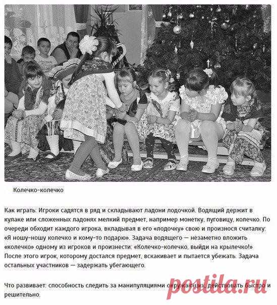 Игры нашего детства