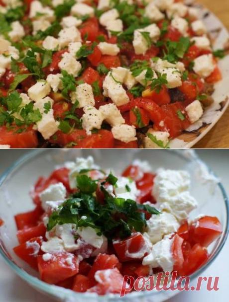 Нежный салат с помидорами, сыром и чесноком - рецепт с фото / Простые рецепты