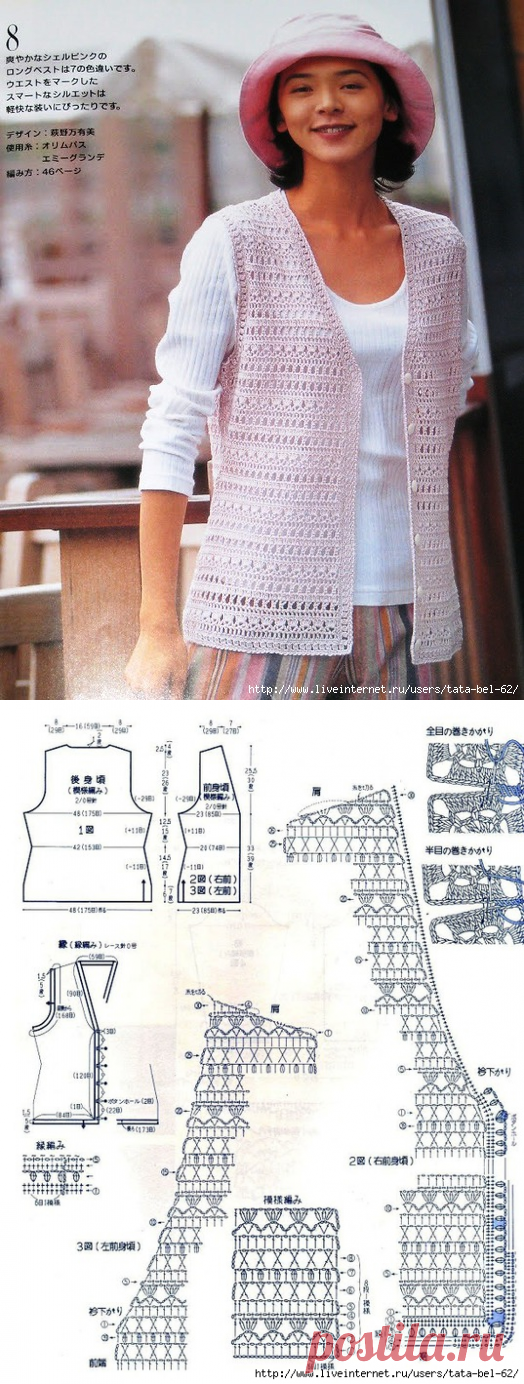 Жилет крючком