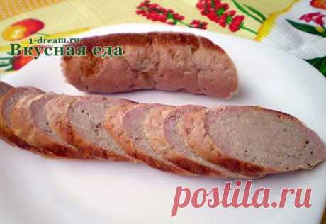 Рецепт домашней колбасы