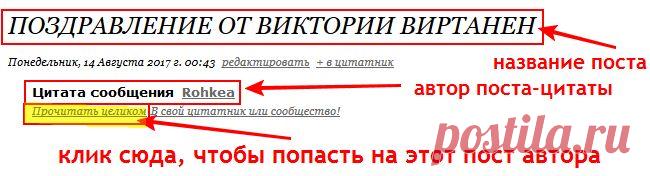 Памятка для пользователя Лиру - Как правильно цитировать
