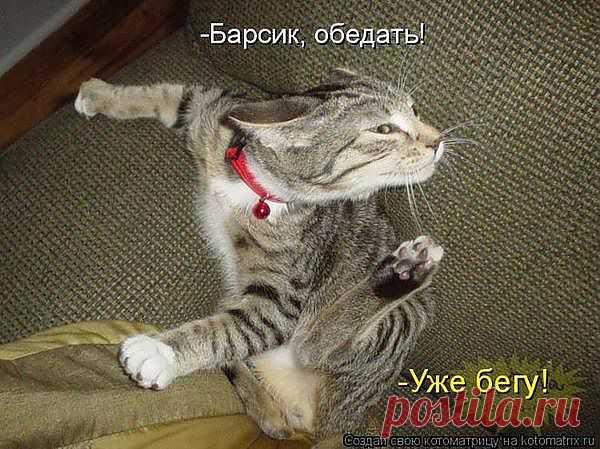 улыбнитесь!