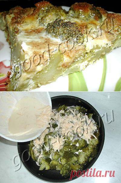 Хорошая кухня - брокколи в сырном омлете. Кулинарная книга рецептов. Салаты, выпечка.