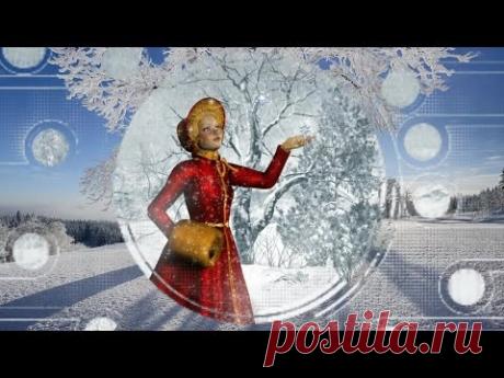Здравствуй гостья - зима!