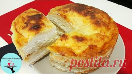Обалденный Пирог за 5 минут + Выпечка Просто и Очень Вкусно