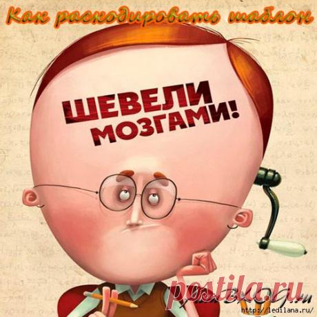 Аэробика для... мозга!.