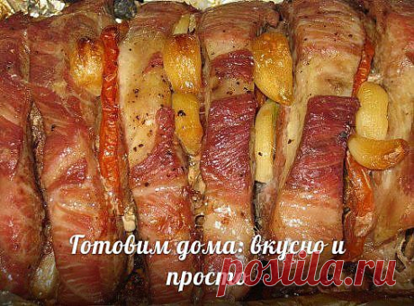 Фаршированная свиная шейка.