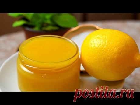 ЕДА В ЖАРУ! ЛИМОННОЕ НАСЛАЖДЕНИЕ к чаю за 5 минут Лимонный заварной крем КУРД Мамины рецепты
