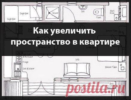 Идеи вашего дома