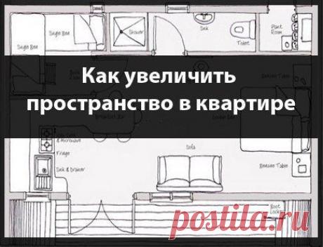 Идеи вашего дома