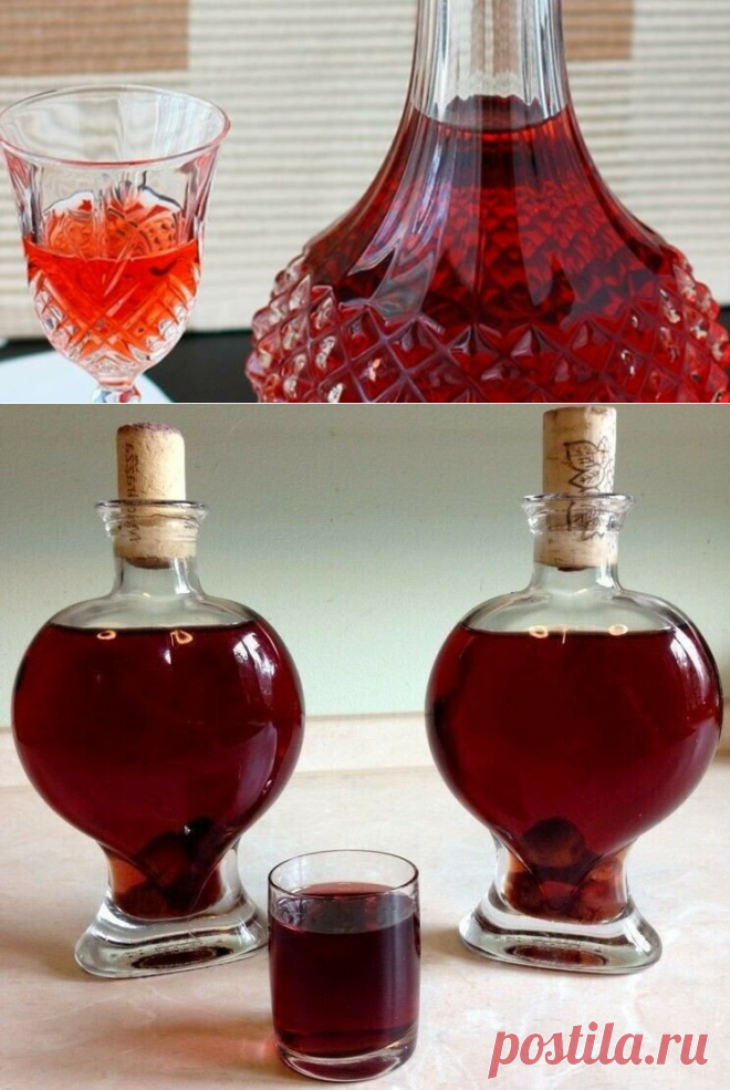 Наливка осени 