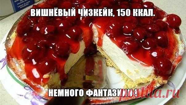 Записки шеф-повара | ВКонтакте