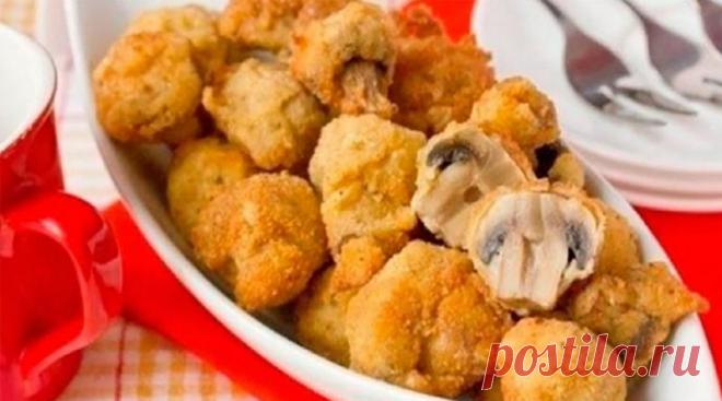 Шампиньоны с хрустящей корочкой.