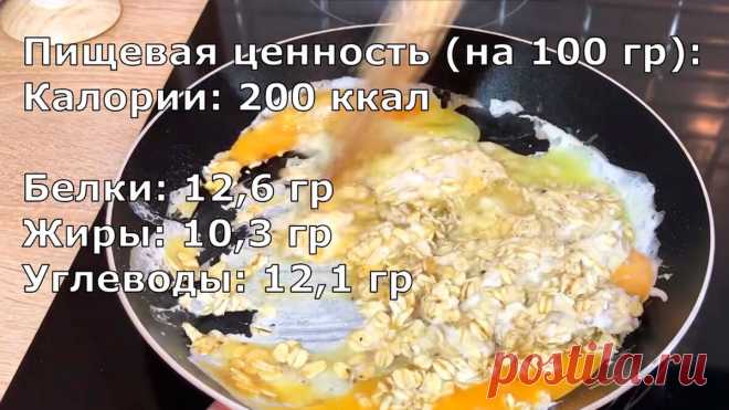 Просто добавляю яйца в овсянку - рецепт, который впишется в любую диету | Настя Fitness Team | Яндекс Дзен