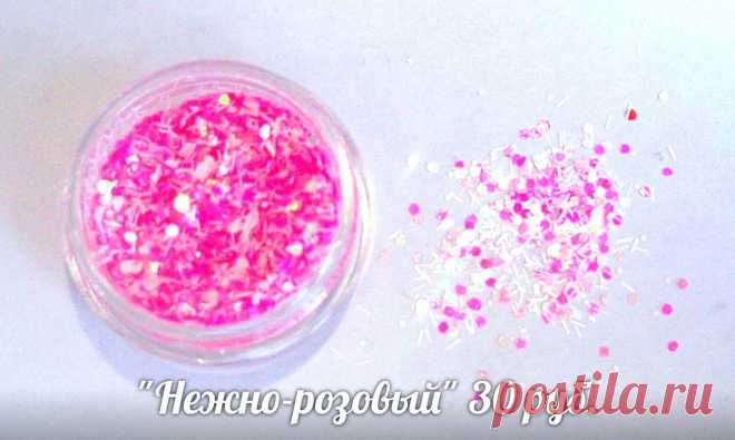 Блеск для ногтей!