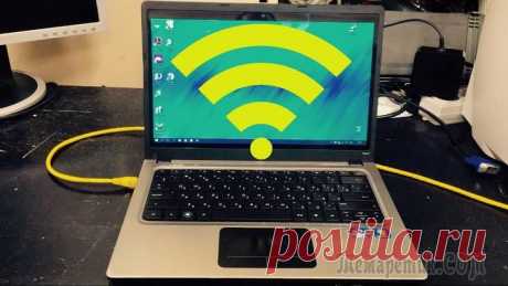 Лучшие программы для раздачи Wi-Fi с ноутбука